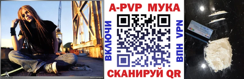 Купить Бошки Шишки Меф мяу мяу Альфа ПВП Гашиш Темников