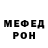АМФЕТАМИН Розовый Ipis Sera