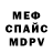 APVP крисы CK Bohadir Raxmanov
