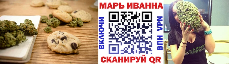 Печенье с ТГК конопля  Купить закладки  Темников 