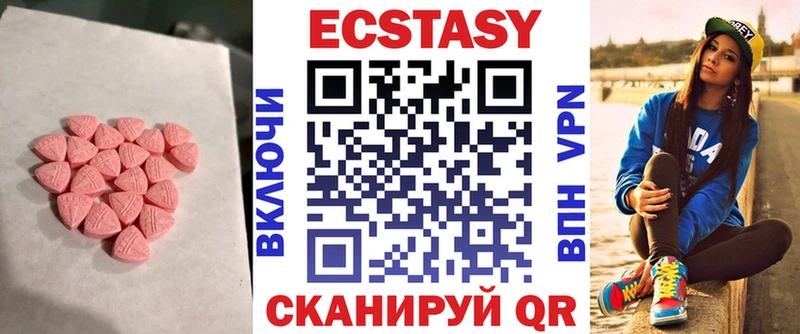 ЭКСТАЗИ XTC  Купить  Темников 