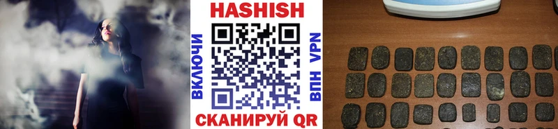 Купить  Темников  ГАШИШ hashish 
