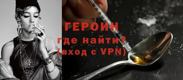 эйфоретик Балабаново