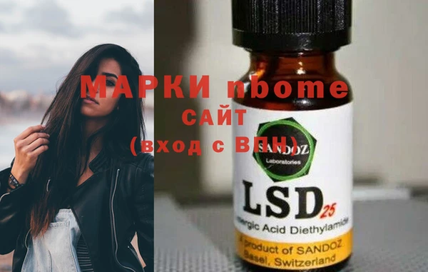MDMA Premium VHQ Балахна