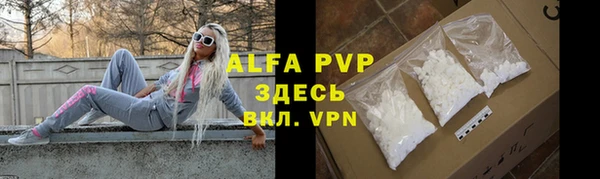 MDMA Premium VHQ Балахна