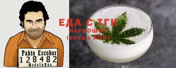 MDMA Premium VHQ Балахна