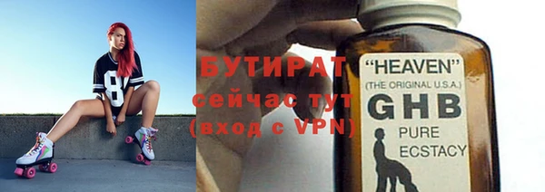 MDMA Premium VHQ Балахна