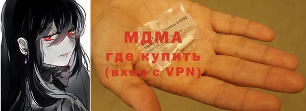 MDMA Premium VHQ Балахна