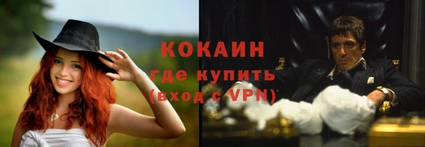 MDMA Premium VHQ Балахна