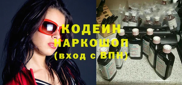эйфоретик Балабаново