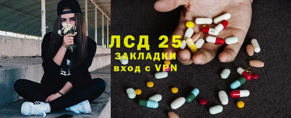 MDMA Premium VHQ Балахна