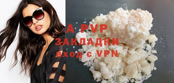 MDMA Premium VHQ Балахна