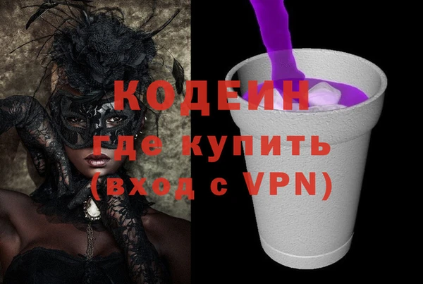 эйфоретик Балабаново