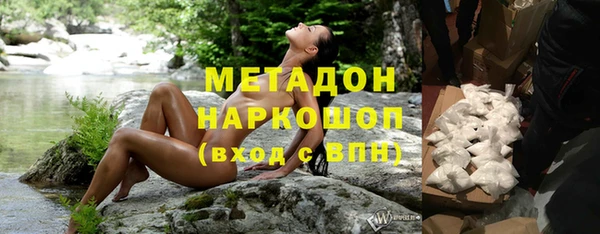 MDMA Premium VHQ Балахна