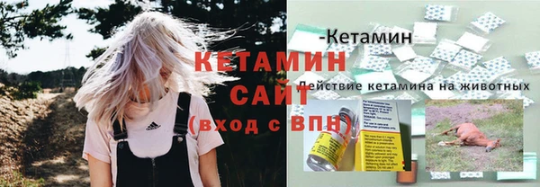 эйфоретик Балабаново
