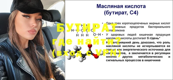 МДПВ Баксан