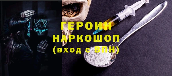 MDMA Premium VHQ Балахна