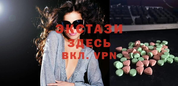 эйфоретик Балабаново