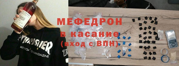 MDMA Premium VHQ Балахна