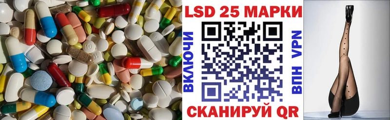 LSD-25 экстази ecstasy  Купить где  Темников 