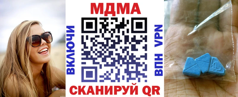 Купить закладки  Темников  МДМА crystal 