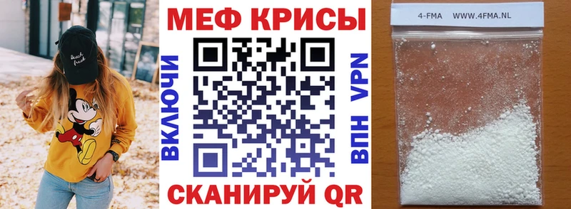 Купить закладки  Темников  МЯУ-МЯУ кристаллы 