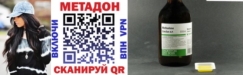 Купить закладки  Темников  Метадон кристалл 