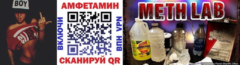 Купить закладки Темников Метамфетамин Methamphetamine
