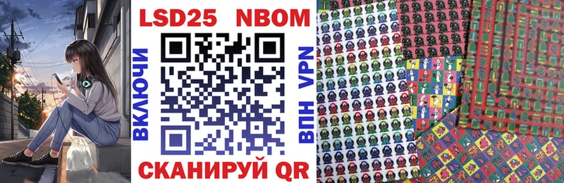 Купить  Темников  Марки NBOMe 1,8мг 