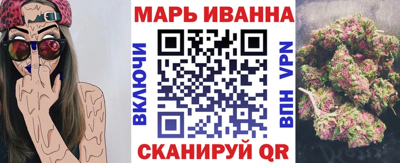 Конопля план  Купить где  Темников 